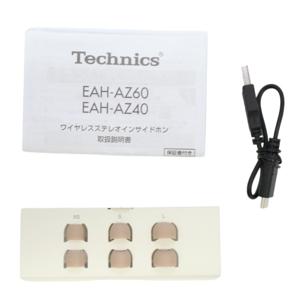 中古] パナソニック Technics EAH-AZ40 フルワイヤレスイヤホン [非常に良い(A)] – Rentio Outlet