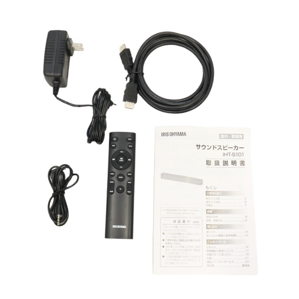 中古(B)] アイリスオーヤマ サウンドスピーカー IHT-S101 ブラック Bluetooth HDMI ARC対応 幅約75×奥行約 –  Rentio Outlet