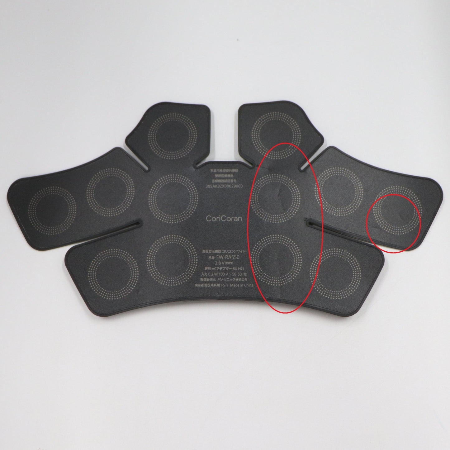 [中古(C)] パナソニック 高周波治療器 コリコランワイド EW-RA550(肩用セット) グレージュew-ra550-h　[可]