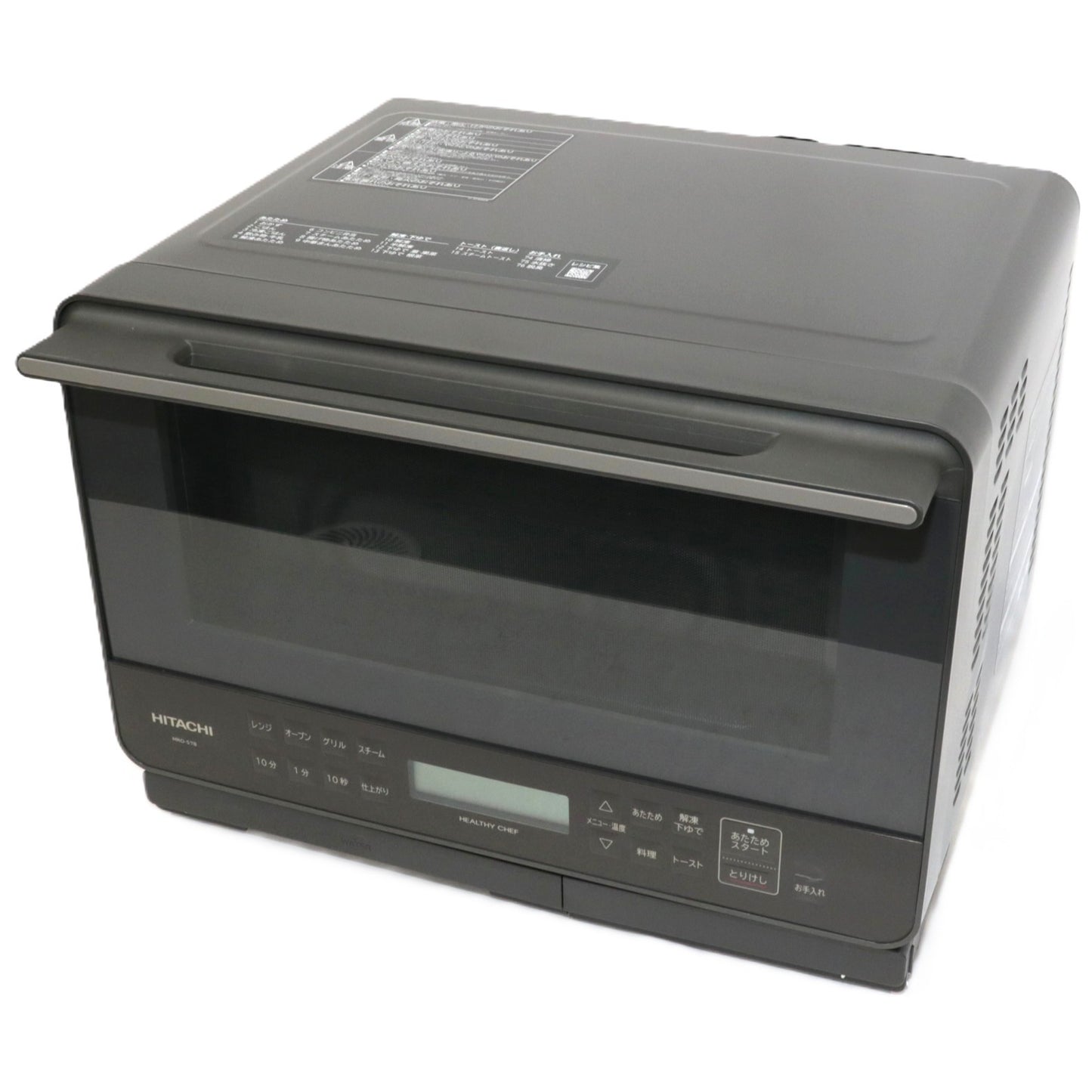 [中古(B)] [27L]日立 ヘルシーシェフ MRO-S7B オーブンレンジ mro-s7b-c  [良い]