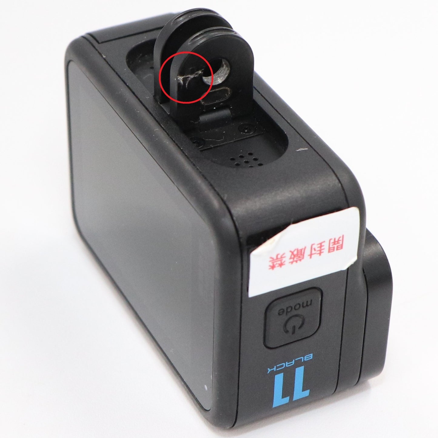 GoPro HERO11 Black hero11-black アクションカメラ アクセサリーセット hero11-black   整備済みアウトレット品 [中古(C)]