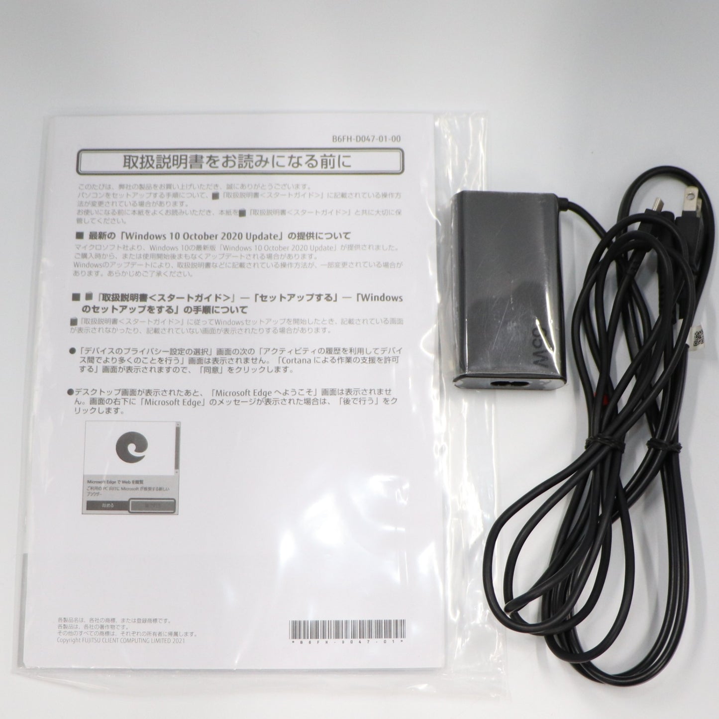 [中古(C)] 富士通 LIFEBOOK ノートパソコン FMVC90E3S( Core i5-1135G7 / 13.3型/ 8GB/ Windows 10 Home 64bt) fmvc90e3-s　[可]