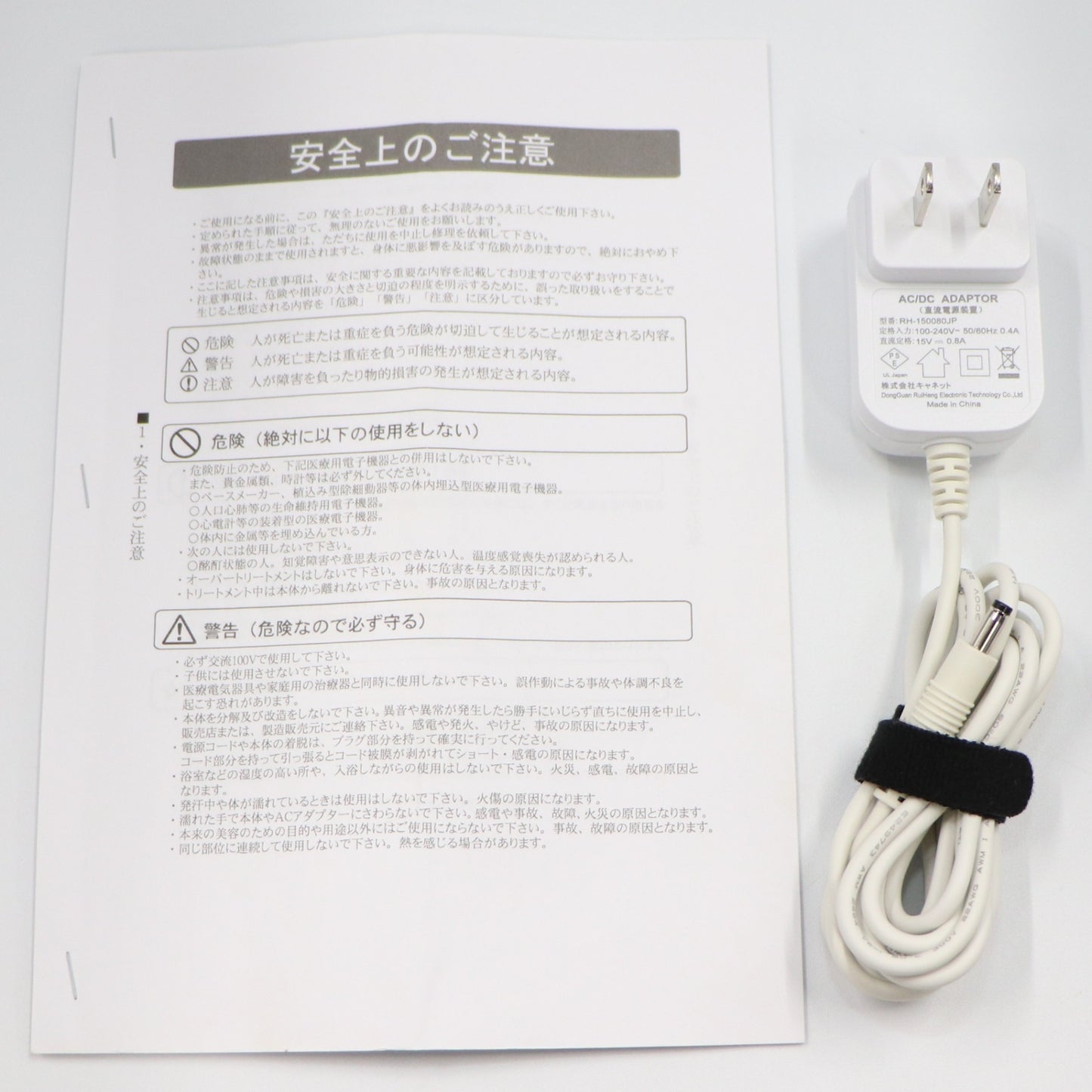 [中古(B)] リベラルクリエーション Liberata(リベラータ)美顔器 ララルーチュRF  [良い]