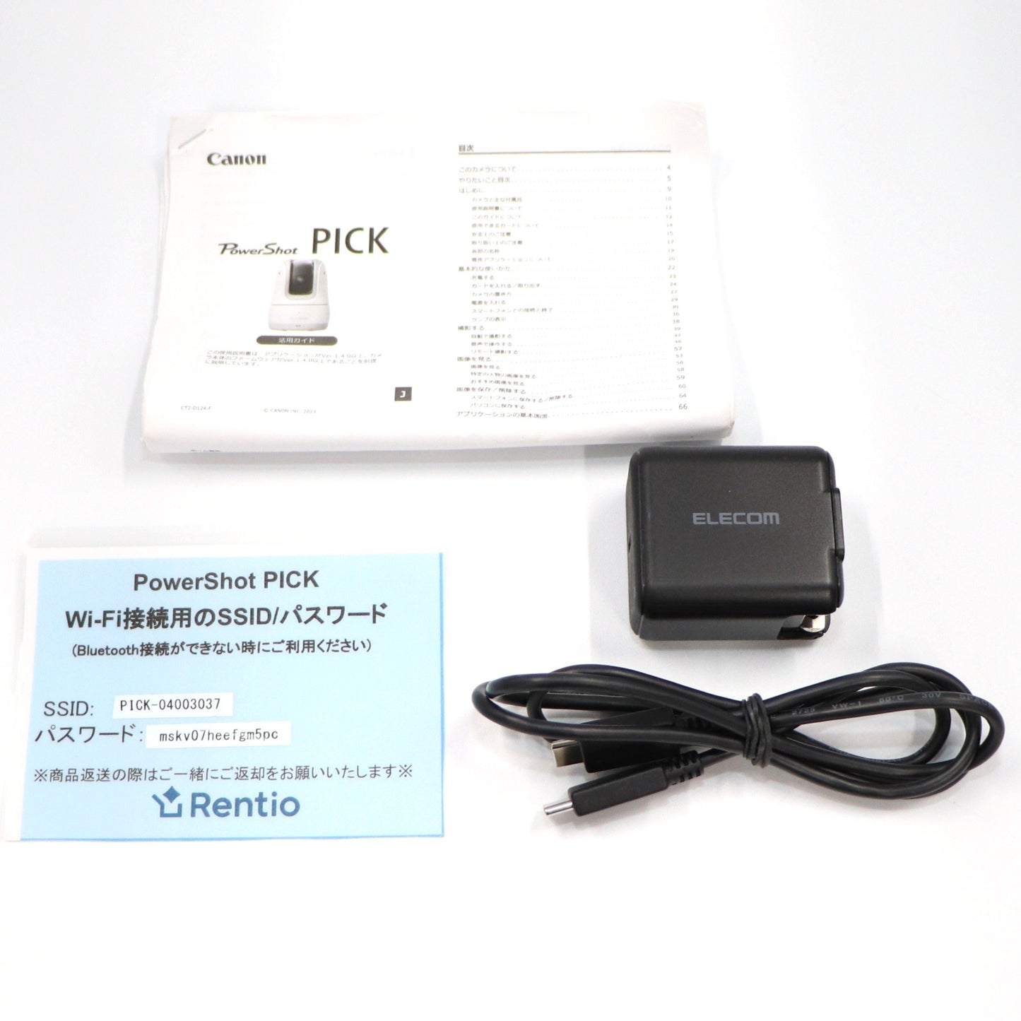 [中古(B)] Canon 自動撮影カメラ PowerShot PICK PSPICK pspick-w ホワイト [良い]