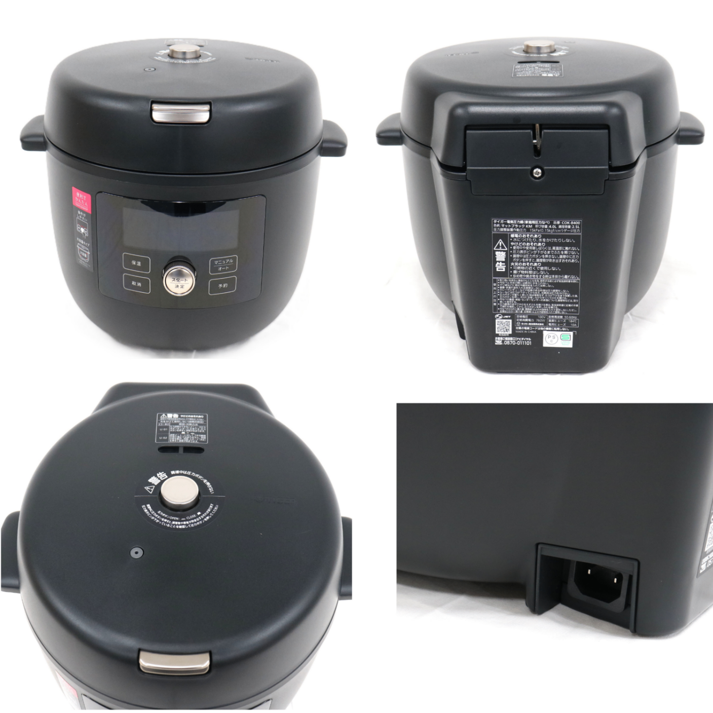 タイガー TIGER COOKPOT(クックポット) COK-B400 電気圧力鍋 cok-b400-b  マットブラック 整備済みアウトレット品 [良い(B)]
