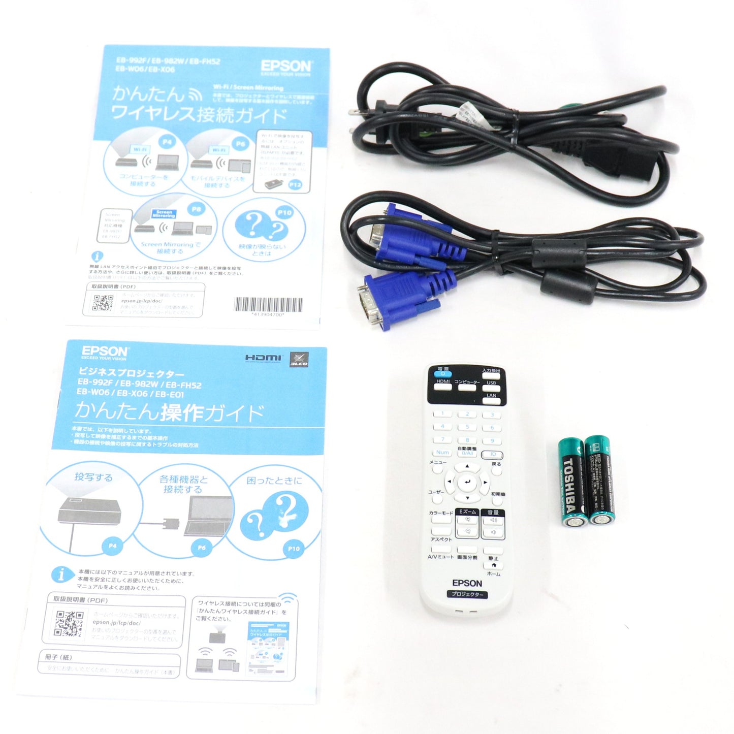 エプソン dreamio EB-W06 ホームプロジェクター　eb-w06   整備済みアウトレット品 [中古(A)]