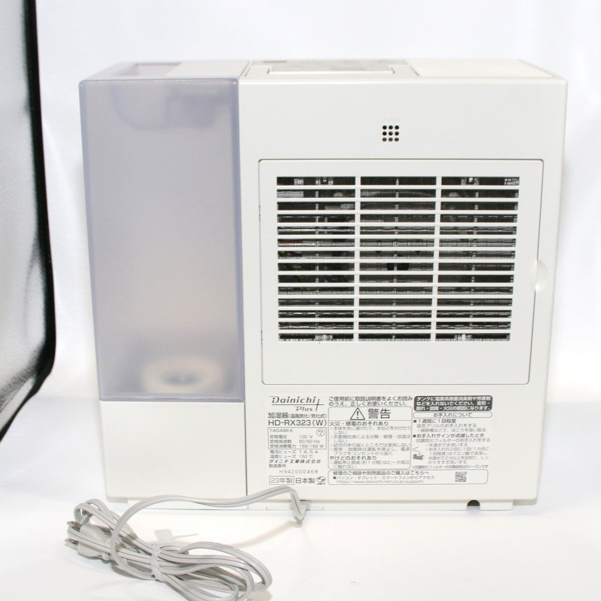 ダイニチ プラス(Dainichi Plus) HD-RX323 ハイブリッド式加湿器 hd-rx323-sw  サンドホワイト 整備済みアウトレット品 [良い(B)]