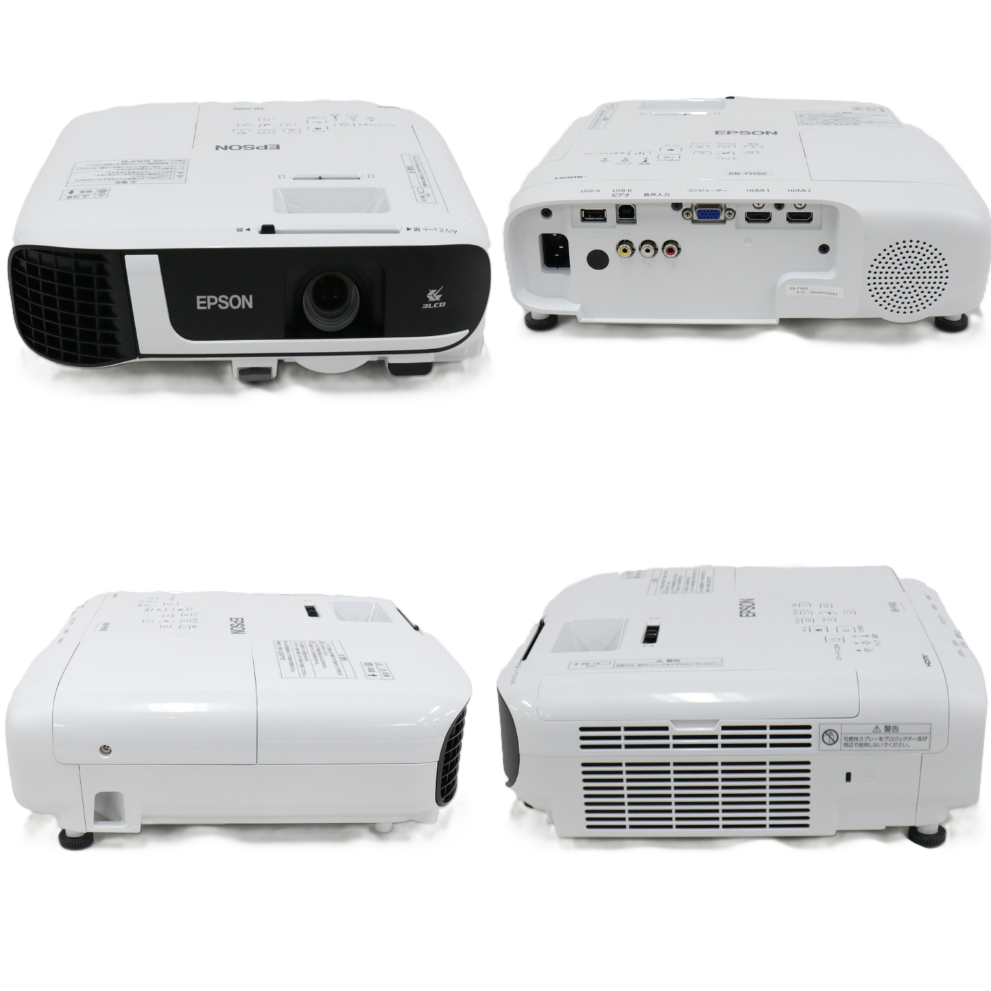 [中古(B)] エプソン ビジネスプロジェクター EB-FH52 eb-fh52  [良い]