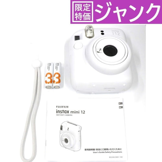 [ジャンク] 富士フイルム instax mini 12 インスタントカメラ チェキ instax-mini12-wh クレイホワイト[難あり(D)]