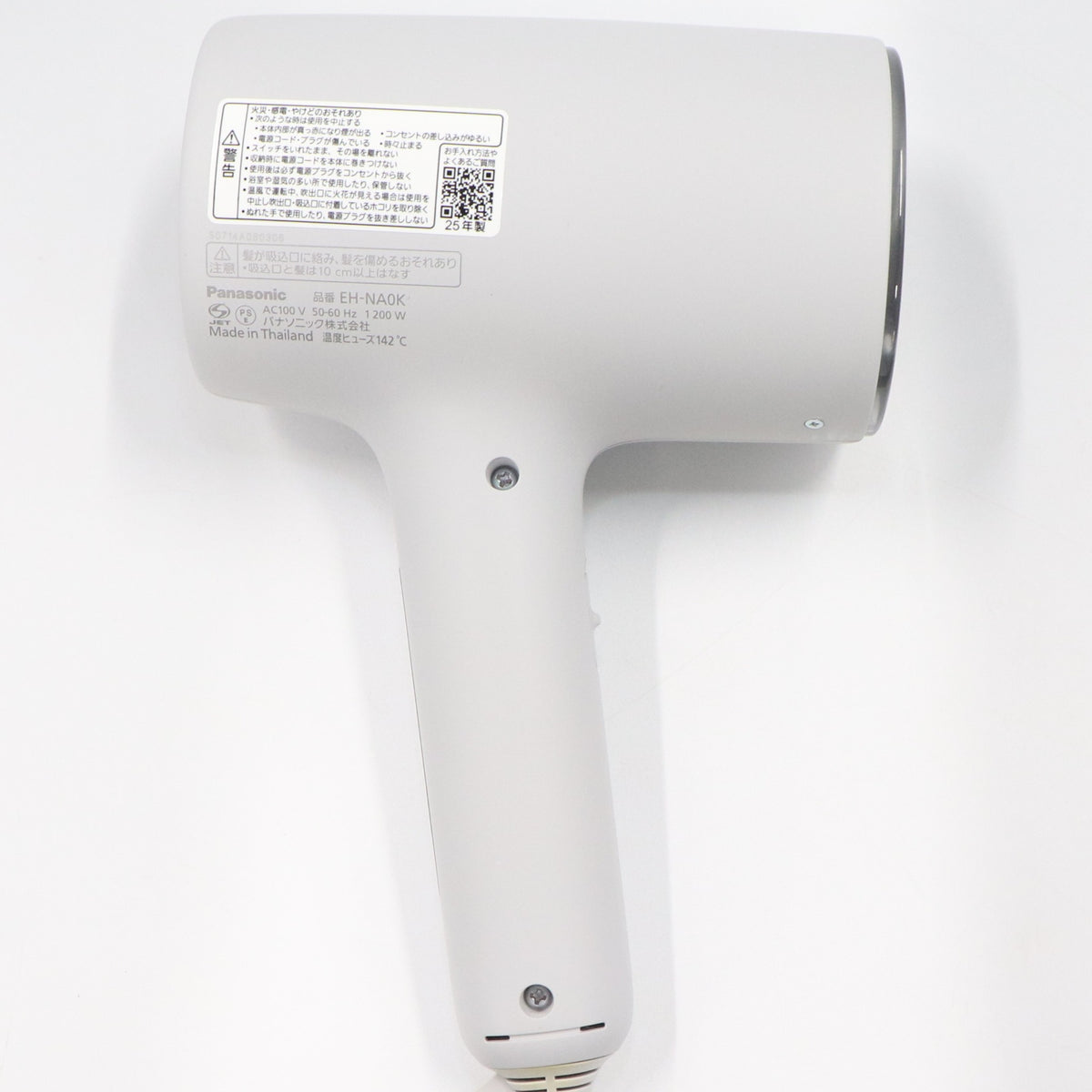パナソニック ヘアードライヤー ナノケア EH-NA0K eh-na0k-h  ミストグレー 整備済みアウトレット品 [中古(C)]