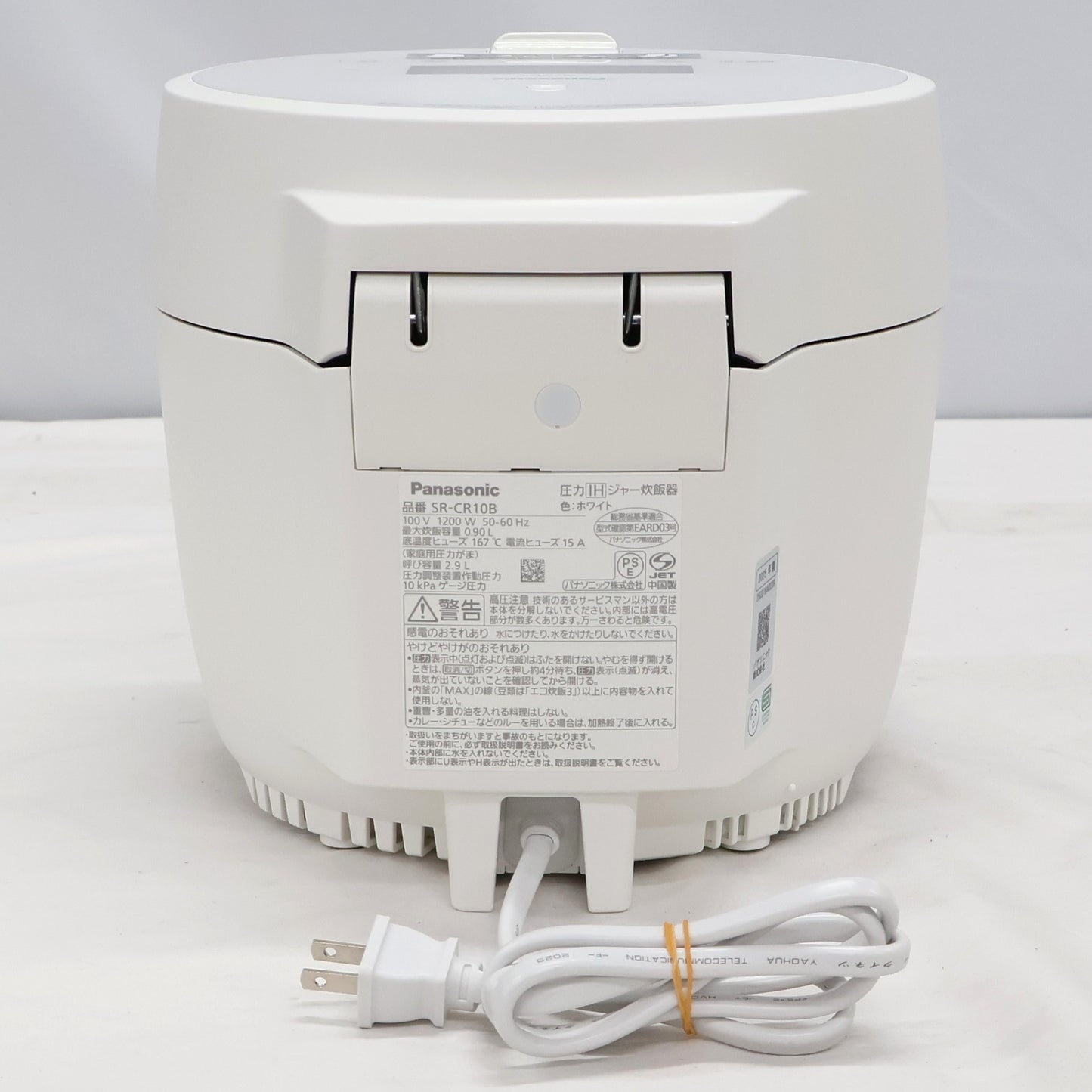 [5合]パナソニック 圧力IHジャー炊飯器 SR-CR10B　sr-cr10b-w  ホワイト 整備済みアウトレット品 [良い(B)]