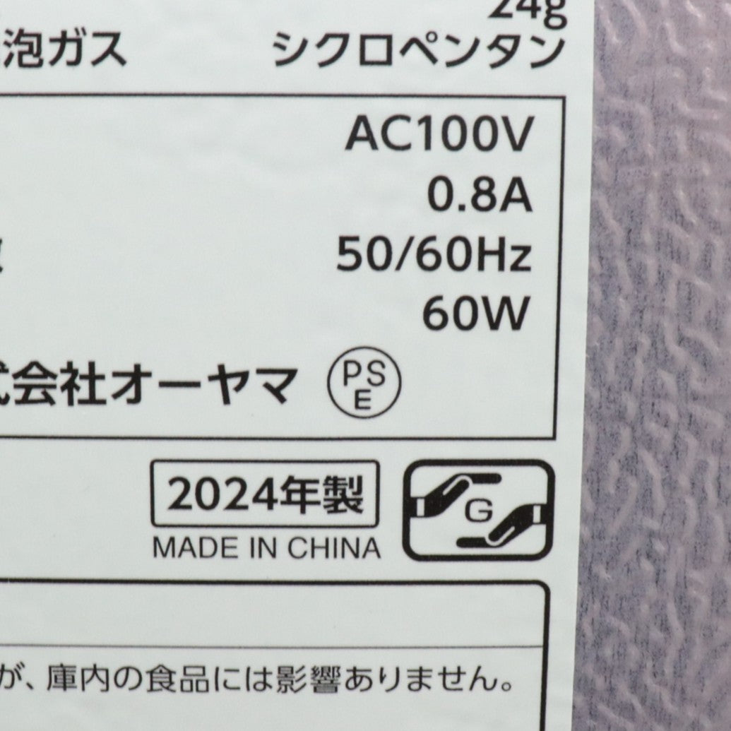 [中古(B)] [31L][右開き]アイリスオーヤマ 冷蔵庫 冷凍庫 1ドア PF-A31FD pf-a31fd-w ホワイト [良い]