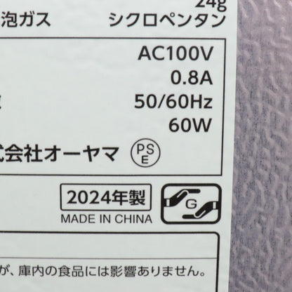 [中古(B)] [31L][右開き]アイリスオーヤマ 冷蔵庫 冷凍庫 1ドア PF-A31FD pf-a31fd-w ホワイト [良い]