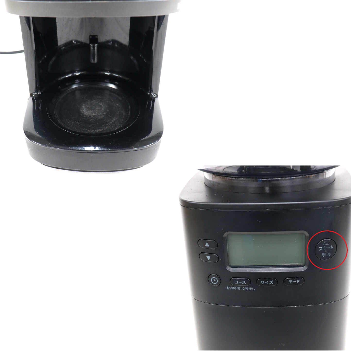 シロカ コーン式全自動コーヒーメーカー カフェばこ ブラック sc-c251-k  ブラック 整備済みアウトレット品 [中古(C)]