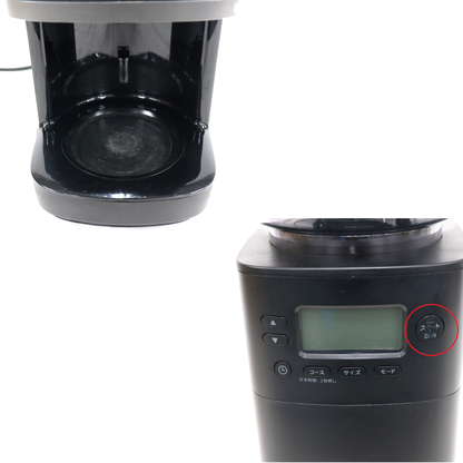 シロカ コーン式全自動コーヒーメーカー カフェばこ ブラック sc-c251-k  ブラック 整備済みアウトレット品 [中古(C)]