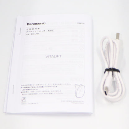 [中古(A)] パナソニック リフトケア 美顔器 バイタリフト かっさ EH-SP86  eh-sp86 [非常に良い]