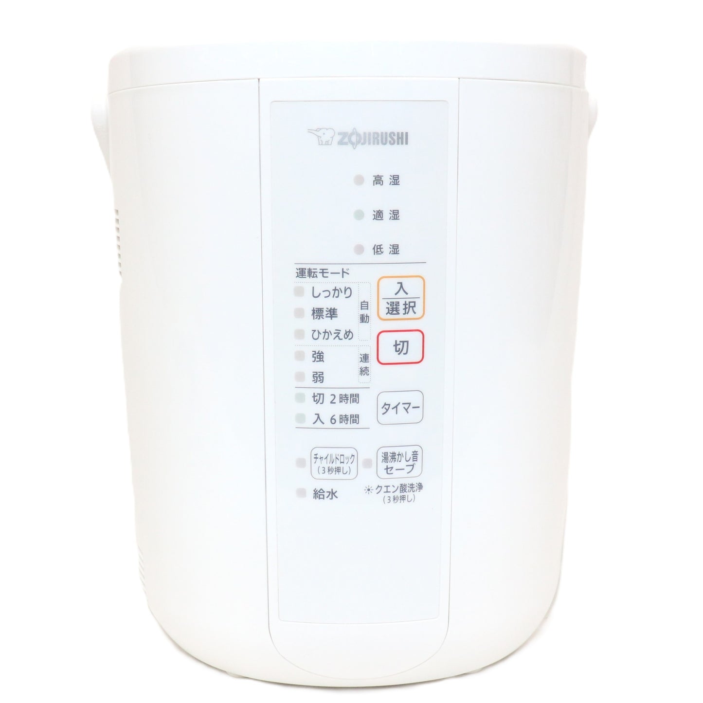 象印 スチーム式加湿器 EE-RR35 （木造6畳/プレハブ10畳）ee-rr35-zjrcp  ホワイト 整備済みアウトレット品 [良い(B)]