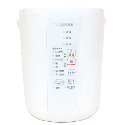 象印 スチーム式加湿器 EE-RR35 （木造6畳/プレハブ10畳）ee-rr35-zjrcp  ホワイト 整備済みアウトレット品 [良い(B)]