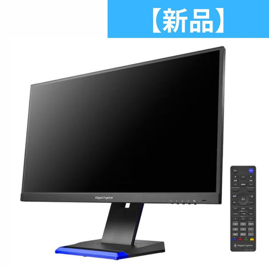 【新品】 アイ･オー･データ 機器 I-O DATA GigaCrysta 24.5型ゲーミング液晶ディスプレイ LCD-GC253U 240Hz対応lcd-gc253u