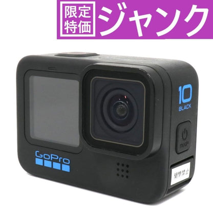 GoPro HERO10 Black hero10-black   ジャンク品 [難あり(D)]