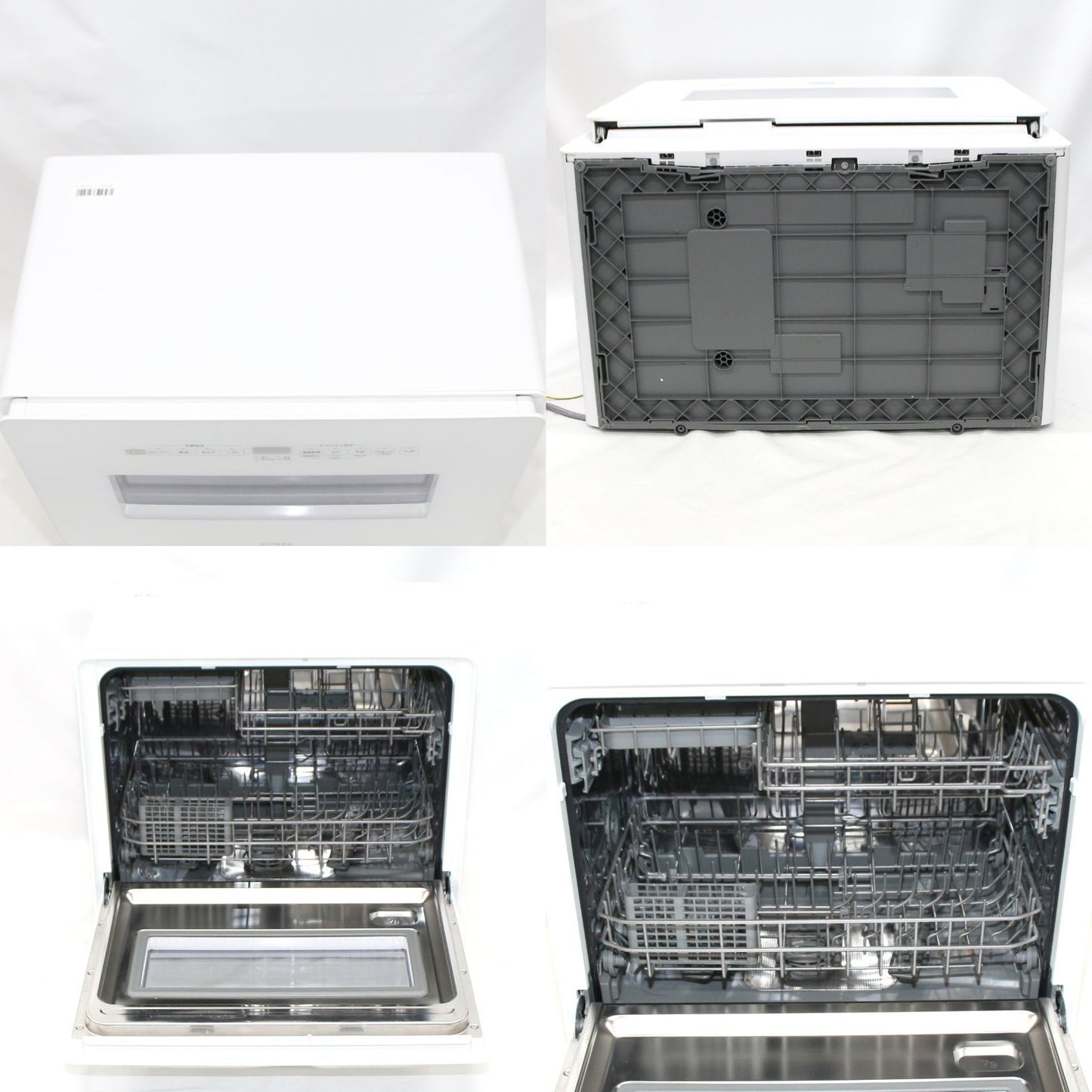 [中古(C)] シロカ 食器洗い乾燥機 大人数向け SS-MH351（UV除菌/温風乾燥モデル/工事不要/分岐水栓可）　ss-mh351 ss-mh351　[可]