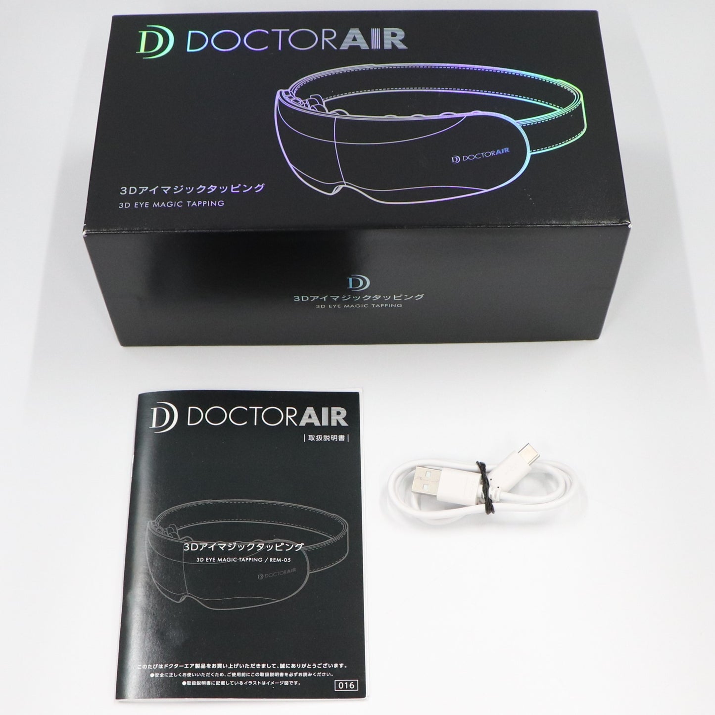 ドクターエア 3Dアイマジック タッピング REM-05 rem-05gd  ゴールド 整備済みアウトレット品 [中古(C)]