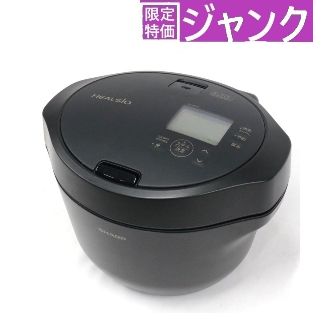 [ジャンク] シャープ ヘルシオ ホットクック KN-HW24H 2〜6人用 2.4L容量　kn-hw24h-b プレミアムブラック[難あり(D)]