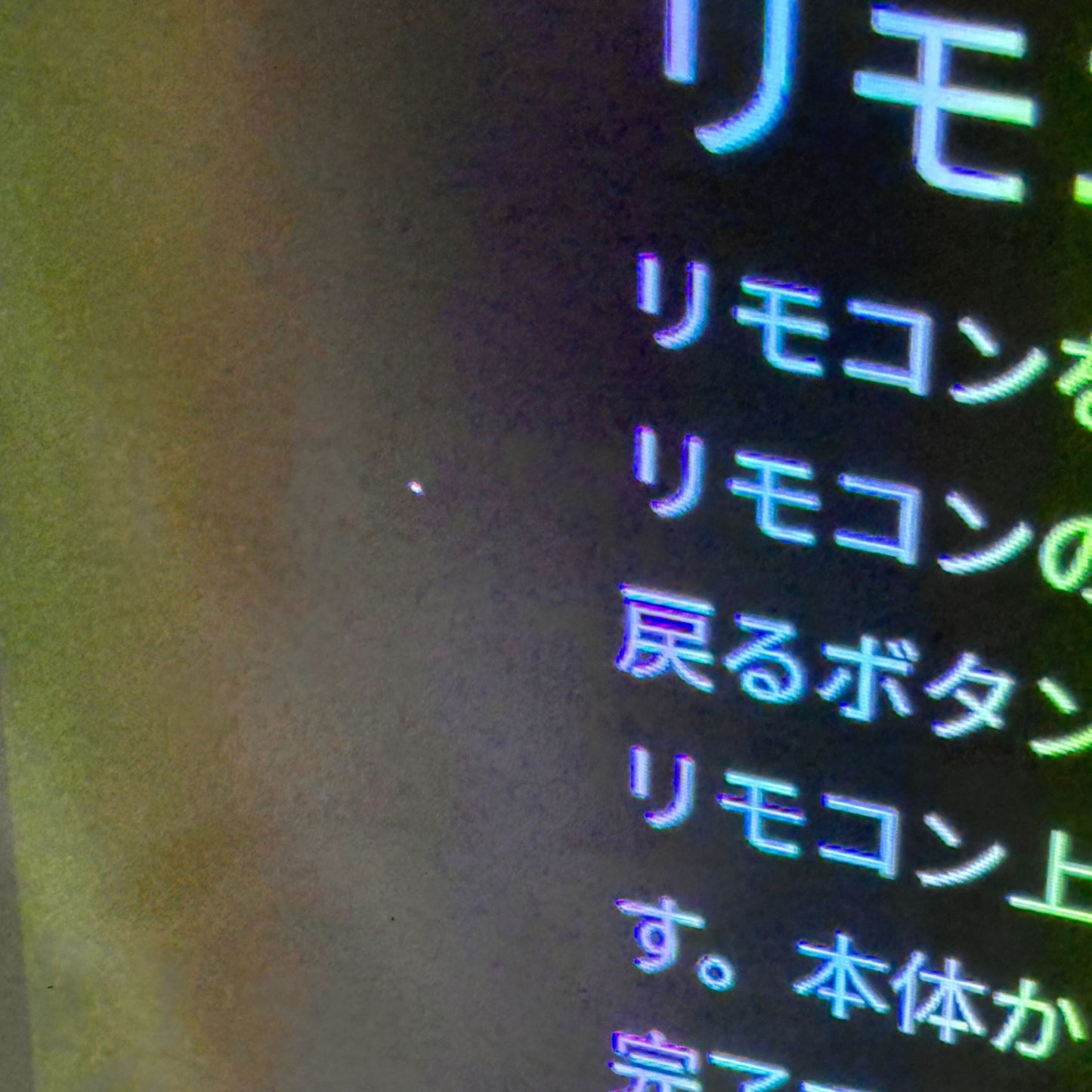 [中古(C)] Aladdin X2 Plus シーリングプロジェクター pa2p22u02dj pa2p22u02dj　[可]