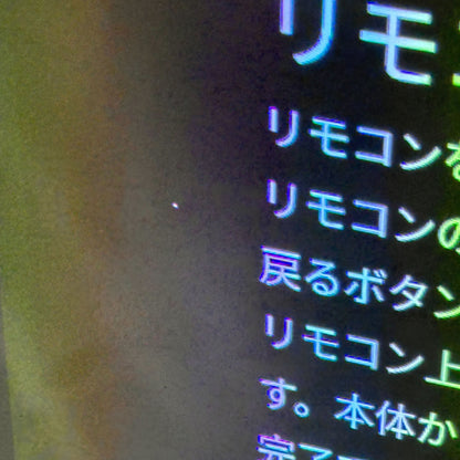 [中古(C)] Aladdin X2 Plus シーリングプロジェクター pa2p22u02dj pa2p22u02dj　[可]