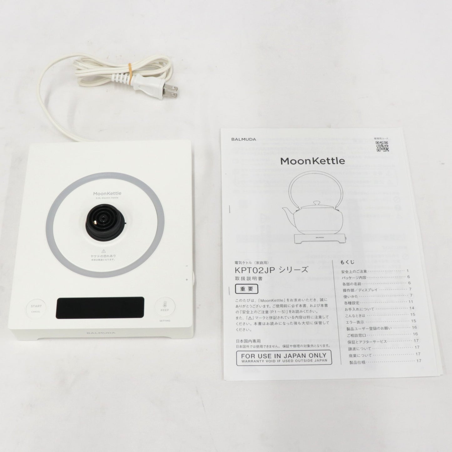 [中古(B)] バルミューダ BALMUDA MoonKettle (ムーンケトル) KPT02JP 温度調整付電気ケトル　kpt02jp-w ホワイト [良い]
