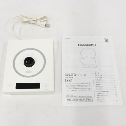 [中古(B)] バルミューダ BALMUDA MoonKettle (ムーンケトル) KPT02JP 温度調整付電気ケトル　kpt02jp-w ホワイト [良い]