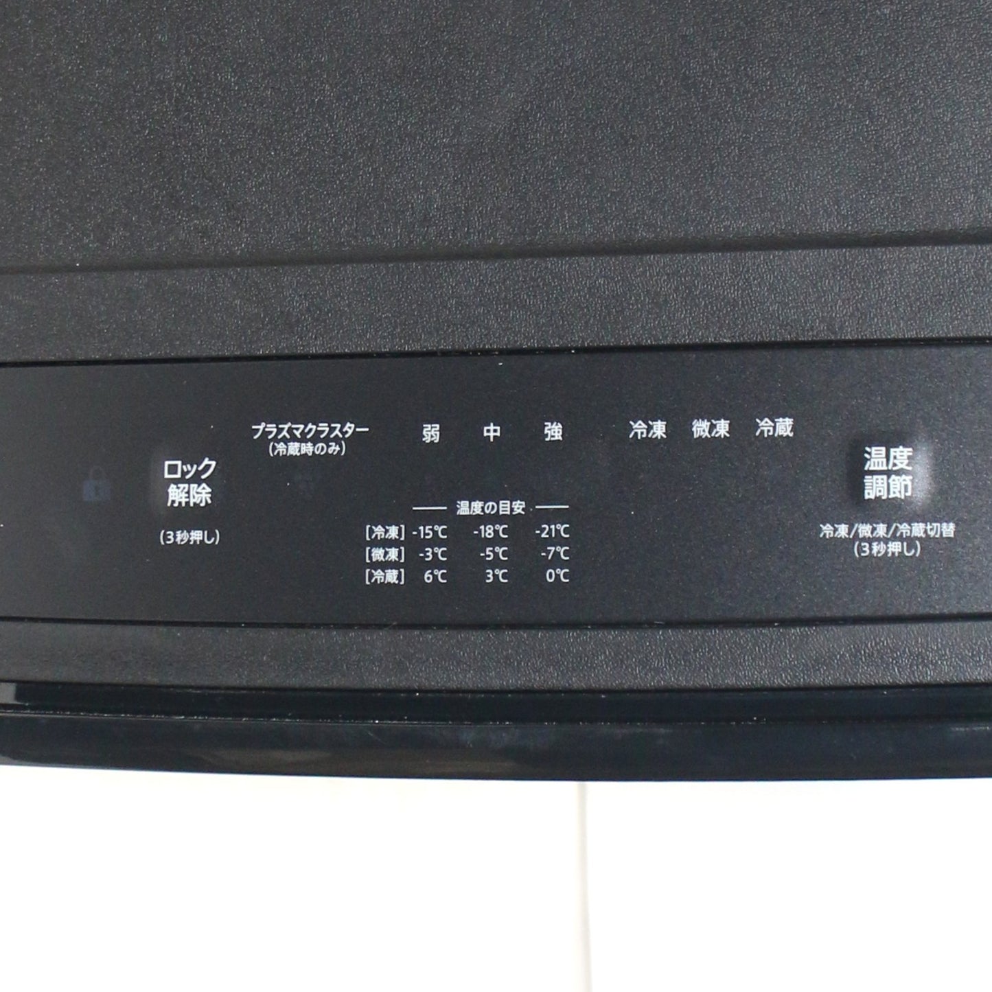 [中古(B)] [72L][右開き/左開き(付け替え)]シャープ グルメクール FJ-HM7K 冷凍冷蔵庫　fj-hm7k  [良い]