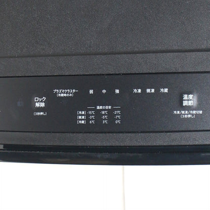 [中古(B)] [72L][右開き/左開き(付け替え)]シャープ グルメクール FJ-HM7K 冷凍冷蔵庫　fj-hm7k  [良い]