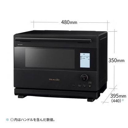 新品 【90％分返金保証付】  [26L]シャープ ウォーターオーブン ヘルシオ AX-U1C オーブンレンジ ax-u1c-w