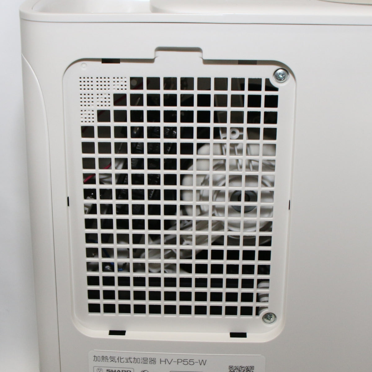 シャープ プラズマクラスター搭載 ハイブリッド式加湿機 (木造9畳/プレハブ15畳) HV-P55　hv-p55-w  ホワイト 整備済みアウトレット品 [良い(B)]