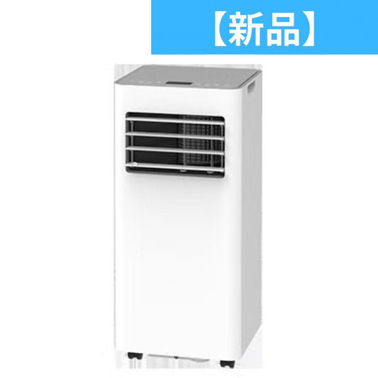 THREEUP（スリーアップ）SC-T2545WH スポットエアクーラー sc-t2545   新品