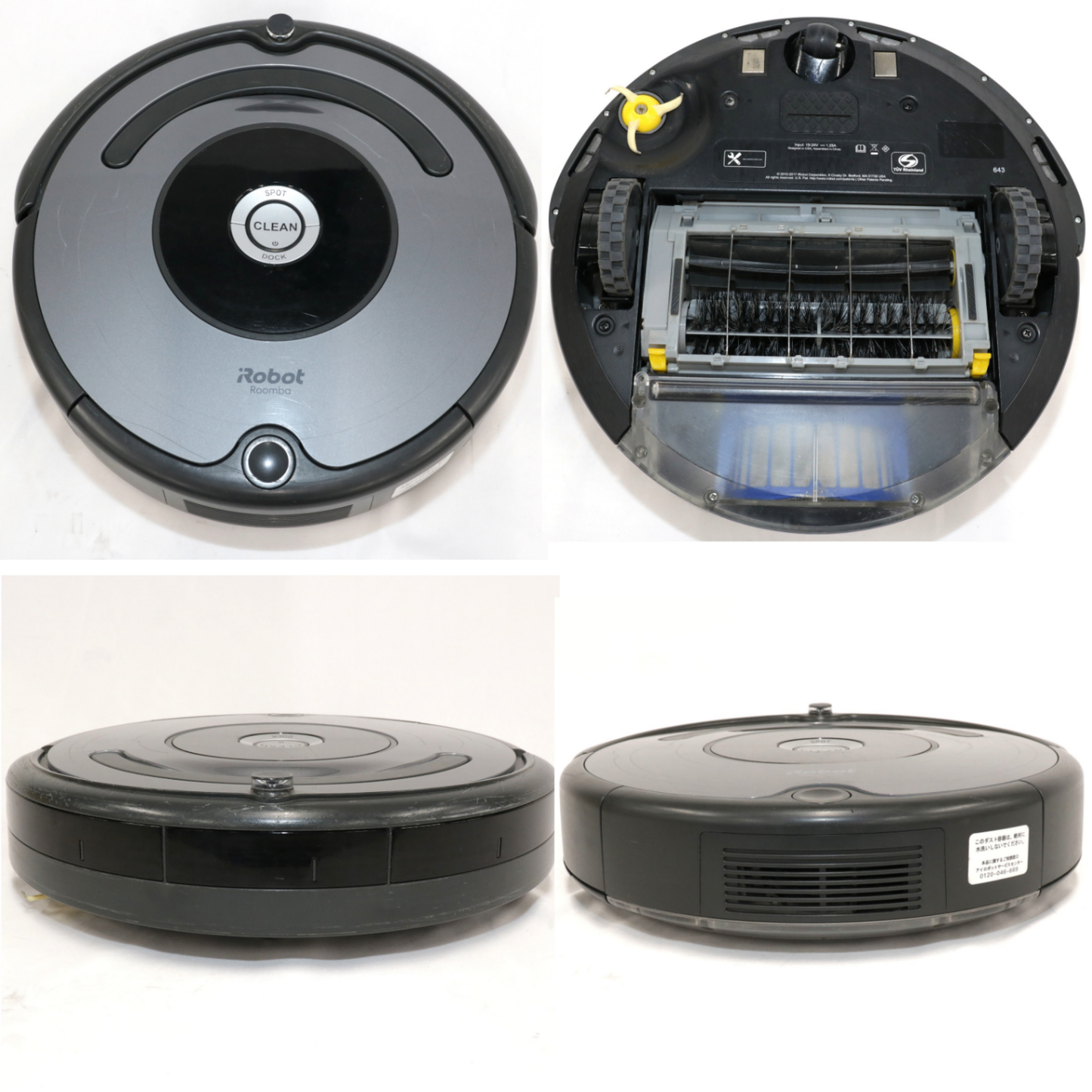[中古(C)] ロボット掃除機 ルンバ 643 roomba643 roomba643　[可]