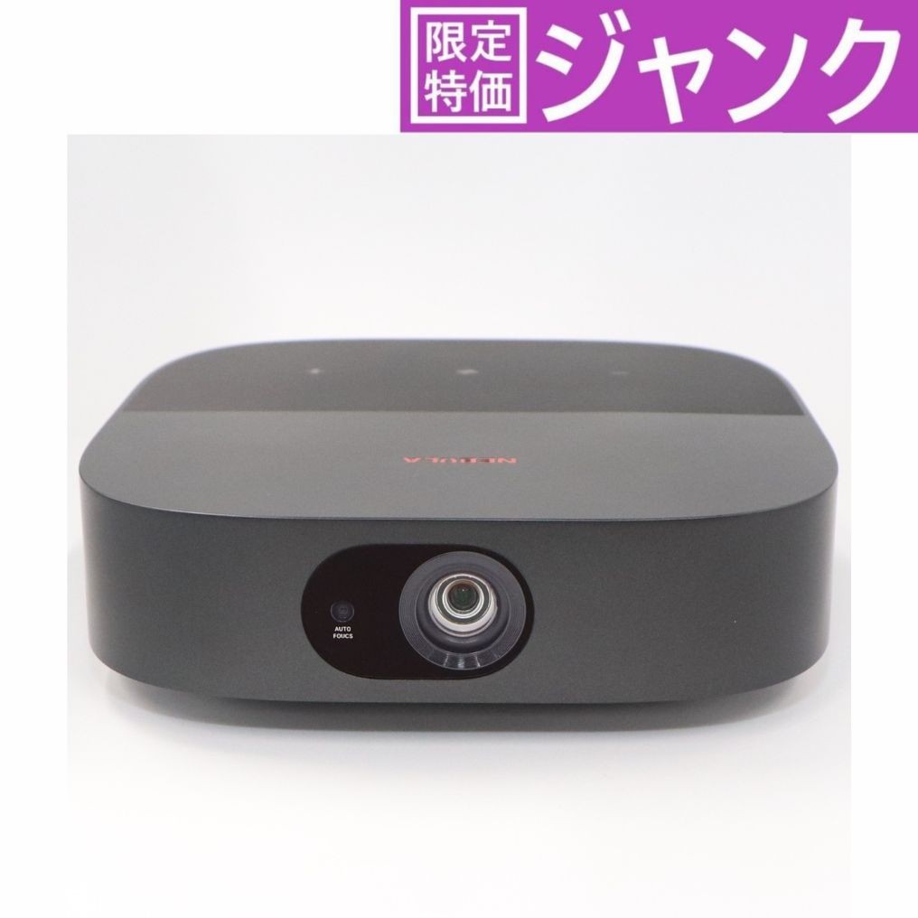 アンカー・ジャパン Nebula Vega Portable モバイルプロジェクター　d2121   ジャンク品 [難あり(D)]