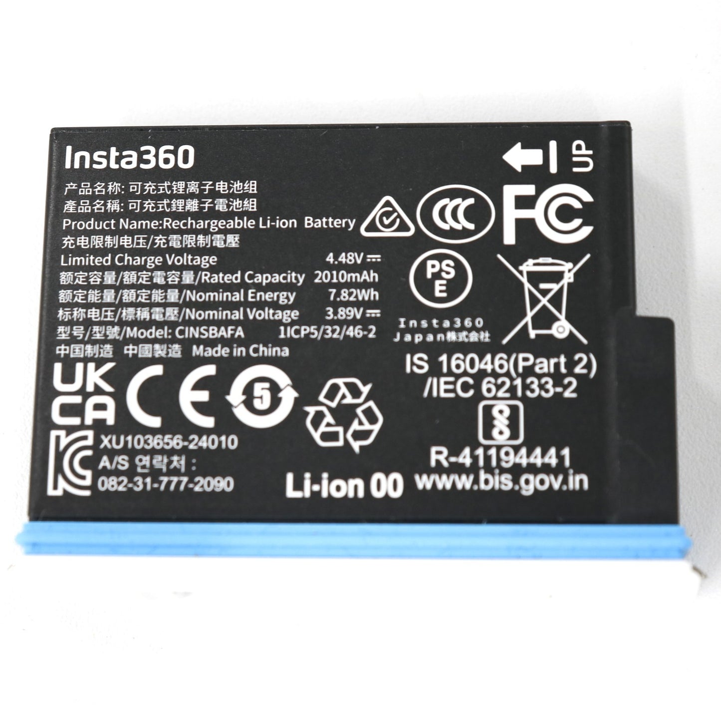 Insta360 X4 Air 360度カメラ 予備バッテリー insta360-x4-air-battery-wh  サテンホワイト 整備済みアウトレット品 ［未使用(S)