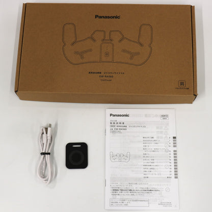 パナソニック 高周波治療器 コリコランワイド３Ｄ（肩専用）EW-RA560  ew-ra560-h  グレージュ 整備済みアウトレット品 [中古(C)]