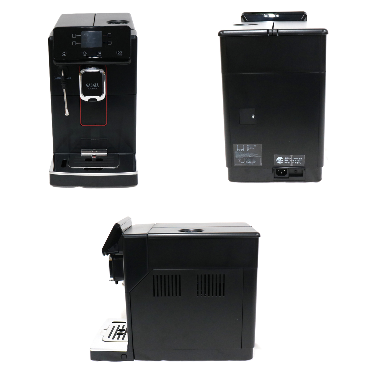 GAGGIA ガジア 全自動コーヒーマシン MAGENTA PLUS　sup-051w   整備済みアウトレット品 [中古(C)]