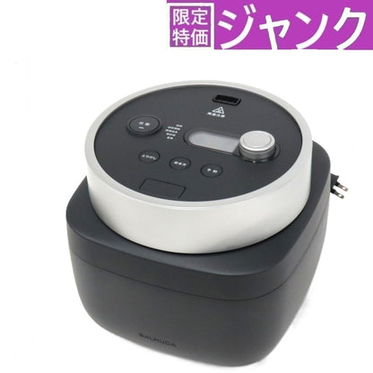 [ジャンク] バルミューダ The Gohan K08A 電気炊飯器 3合炊き　k08a-bk [難あり(D)]