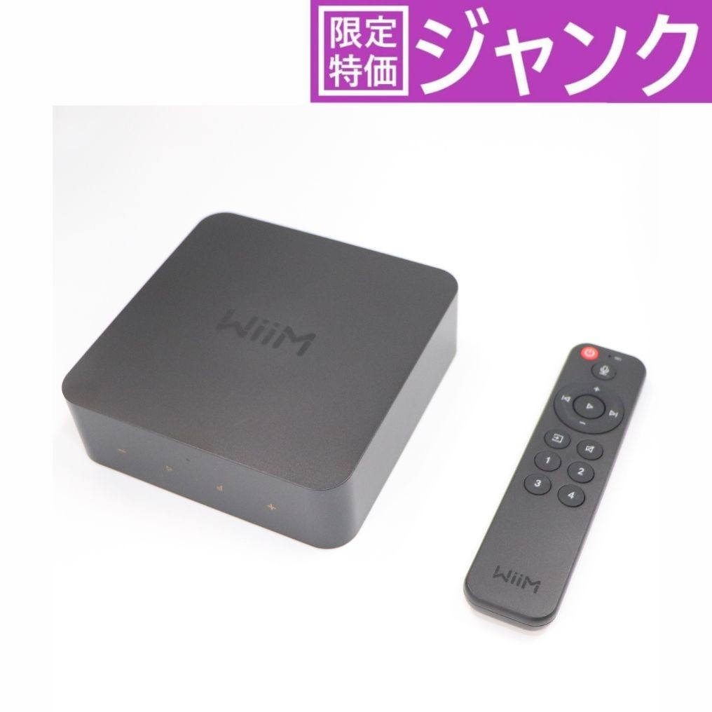 [ジャンク] WiiM Pro Plus 次世代マルチルームネットワークストリーマー ASR003 [難あり(D)]
