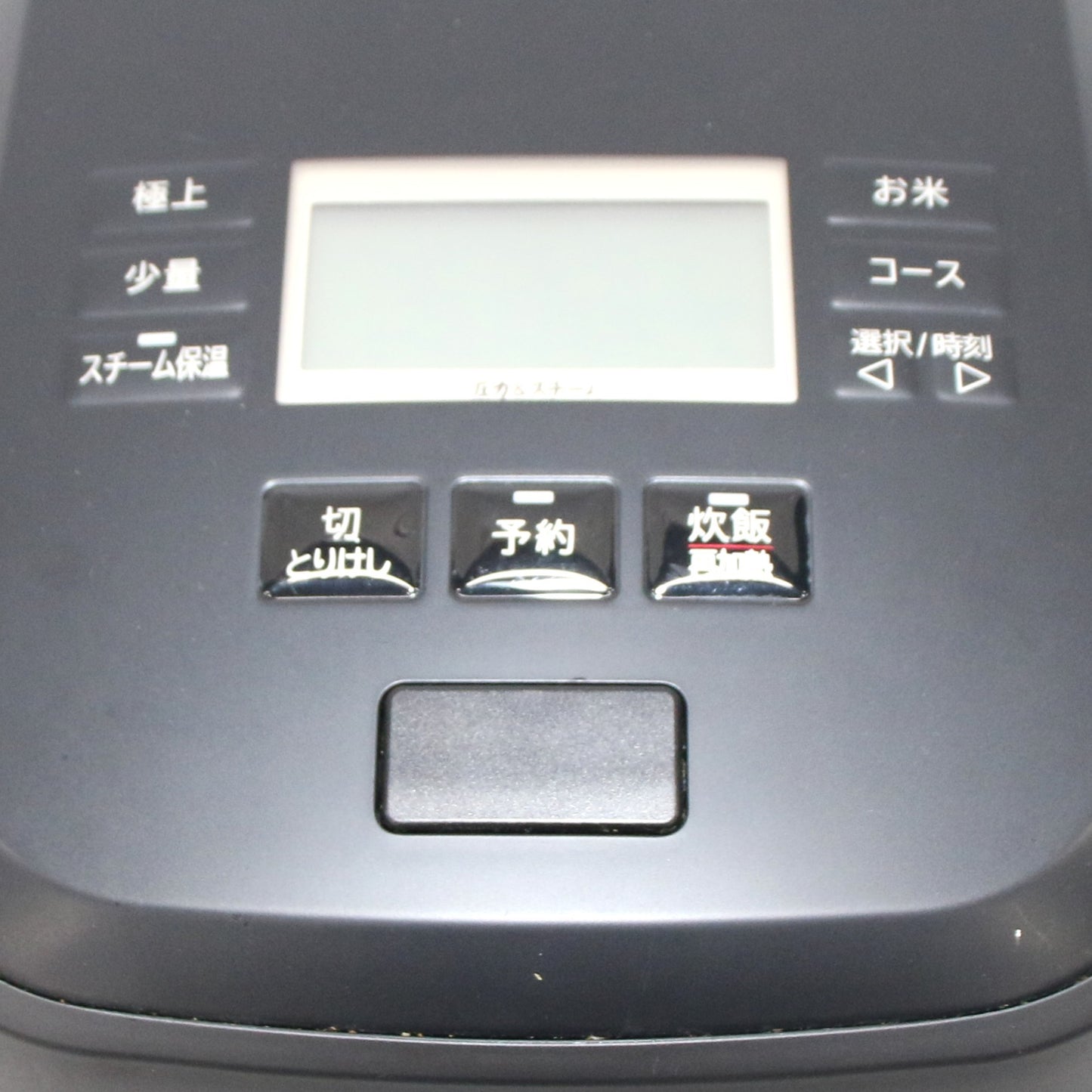 [中古(C)] [5.5合炊き] 日立 ふっくら御膳 RZ-V100GM 圧力＆スチームIHジャー炊飯器 沸騰鉄釜　rz-v100gm-k フロストブラックrz-v100gm-k　[可]