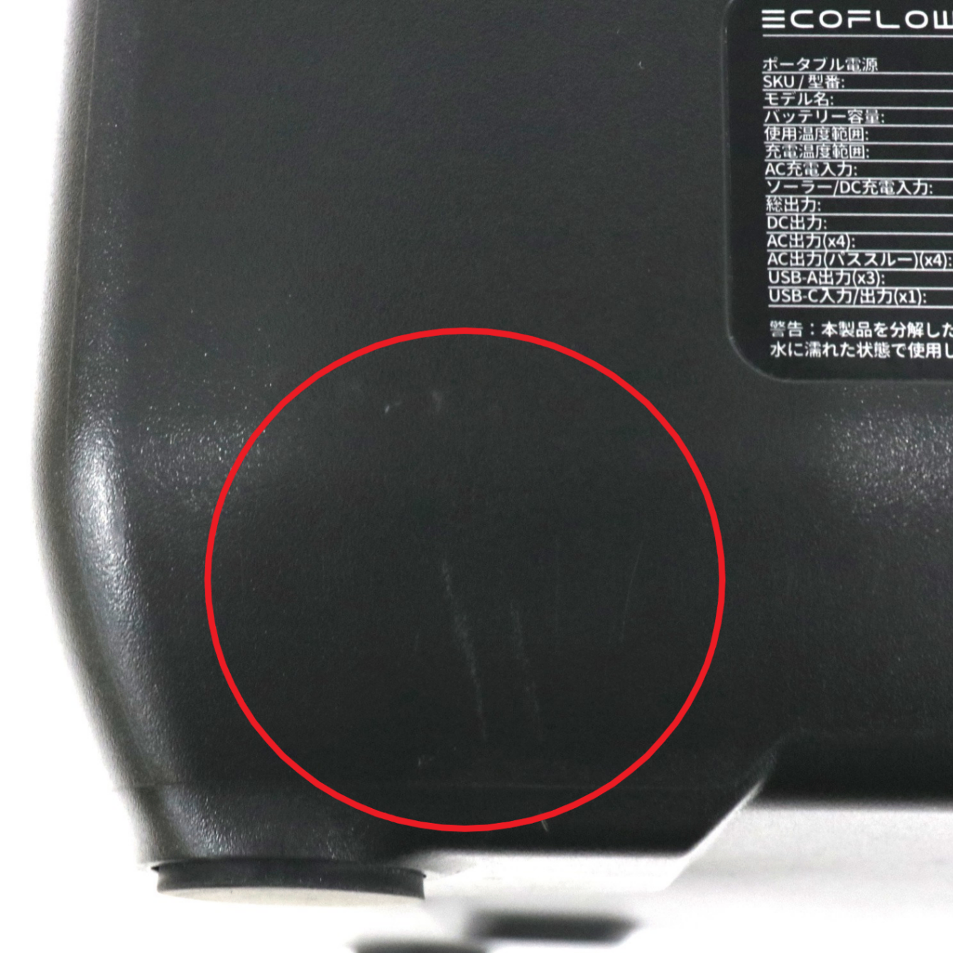 [中古(B)] EcoFlow(エコフロー) RIVER 2 PRO ポータブル電源（768Wh） river2-pro  [良い]
