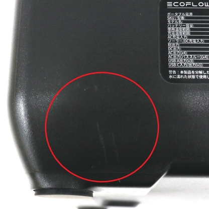 [中古(B)] EcoFlow(エコフロー) RIVER 2 PRO ポータブル電源（768Wh） river2-pro  [良い]