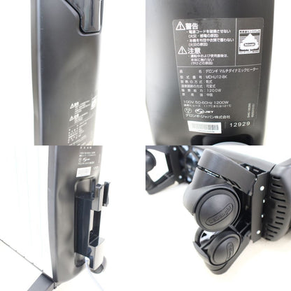 [中古(C)][2020年発売モデル] デロンギ マルチダイナミックヒーター MDHU12-BK 1200W ピュアホワイト＋マットブラック (暖房目安 8～10畳) mdhu12-bk　[可]