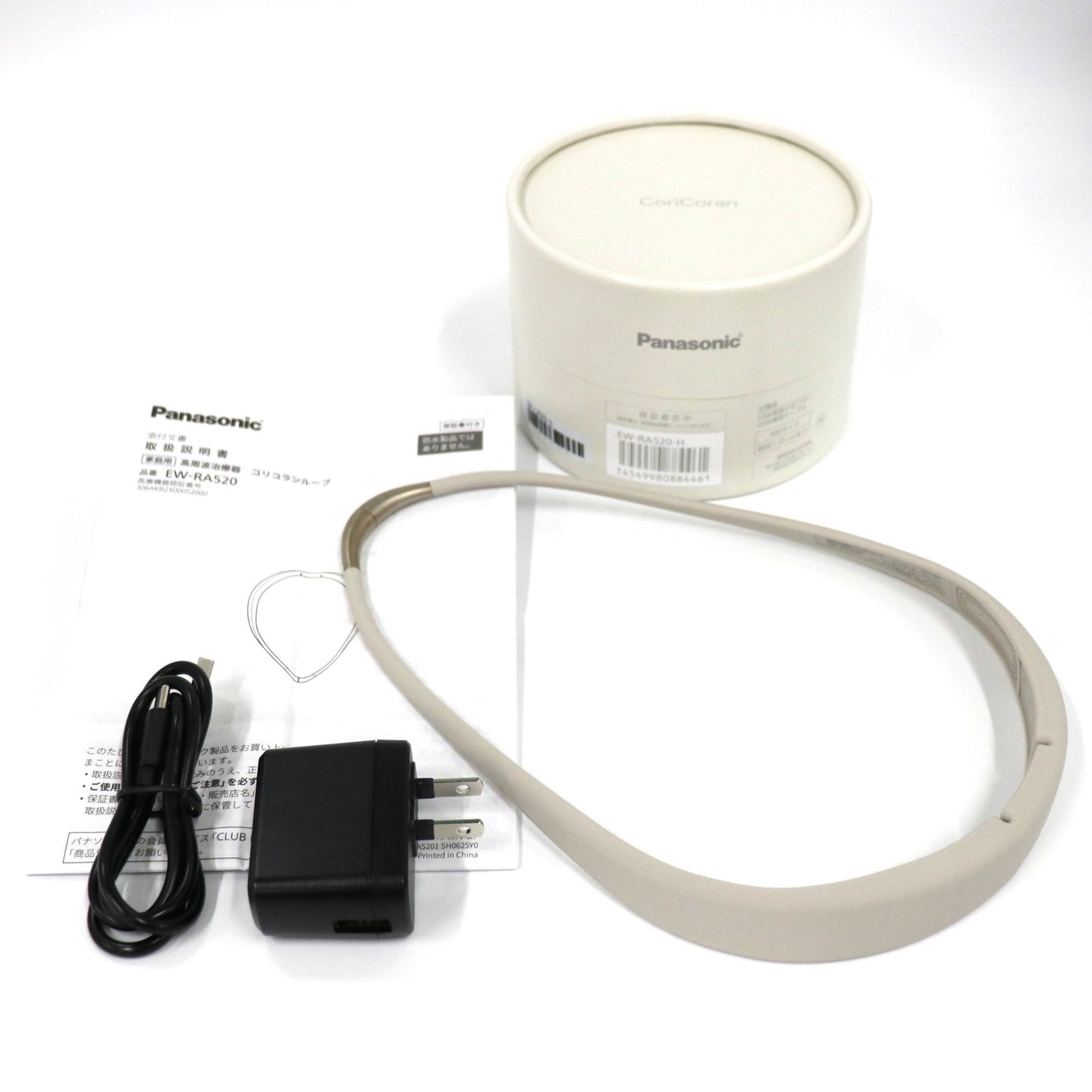 [中古(C)] パナソニック 高周波治療器 EW-RA520 コリコランループ ew-ra520-h グレージュ[可]