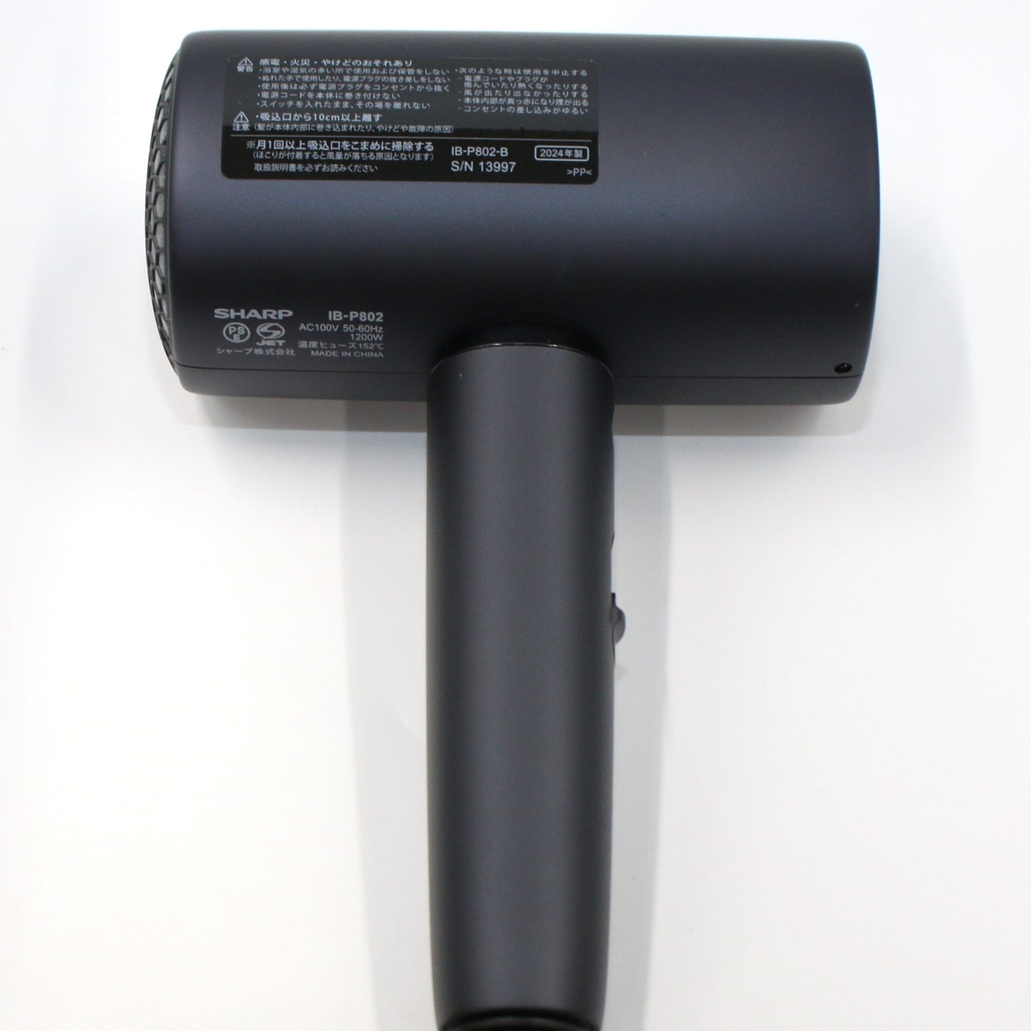 ［未使用(S)］シャープ プラズマクラスタードライヤー ib-p802-b ブラックib-p802-b