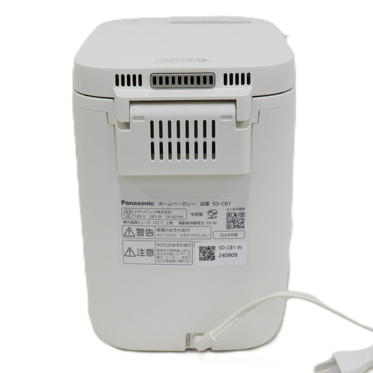 [0.6斤]パナソニック ホームベーカリー SD-CB1　sd-cb1   整備済みアウトレット品 [中古(C)]